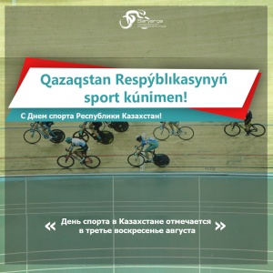 Happy Sports Day of the Republic of Kazakhstan!